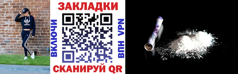 Наркошоп Сергач Каннабис  Альфа ПВП  Вейп ТГК  КОКАИН  ГАШИШ  АМФЕТАМИН 