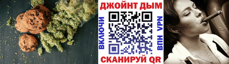 Canna-Cookies марихуана Сергач