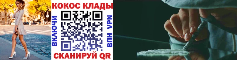 КОКАИН Перу  как найти наркотики  Сергач 