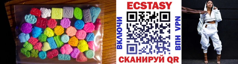 Ecstasy louis Vuitton  Сергач 