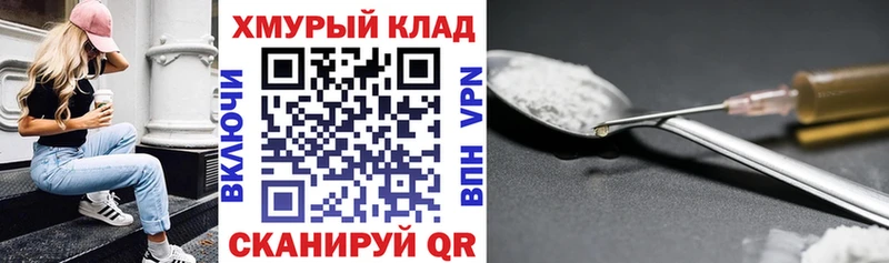 ОМГ ОМГ маркетплейс  Сергач  ГЕРОИН гречка 