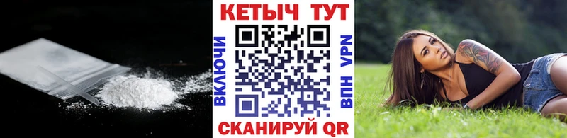 Кетамин ketamine  закладки  Сергач 
