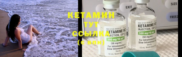 синтетический гашиш Арсеньев