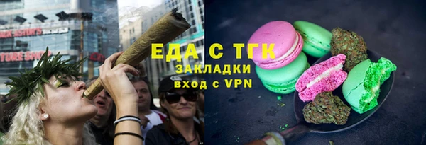 мефедрон мука Армянск