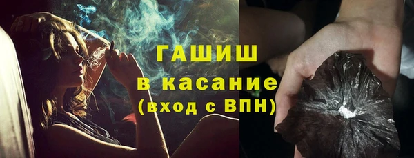 синтетический гашиш Арсеньев