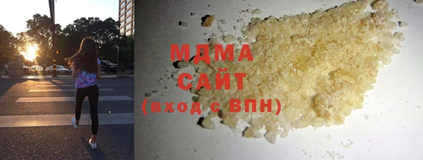 мефедрон мука Армянск