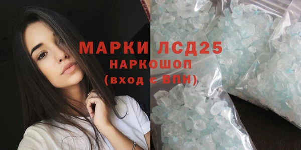 синтетический гашиш Арсеньев