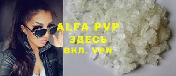 COCAINE Аркадак