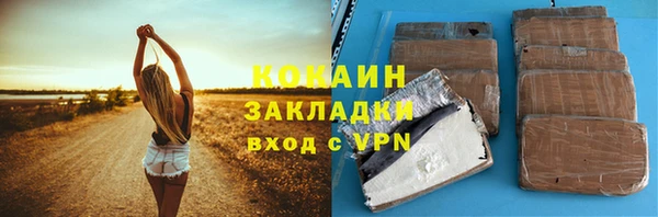 COCAINE Аркадак