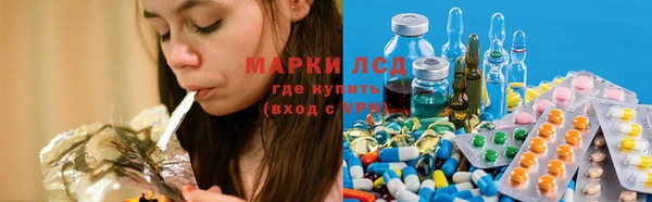 синтетический гашиш Арсеньев