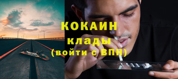 COCAINE Аркадак