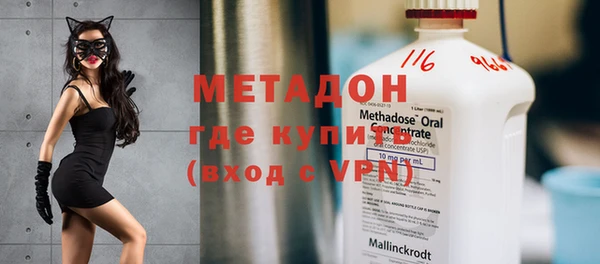 синтетический гашиш Арсеньев