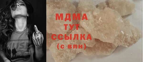 мефедрон мука Армянск