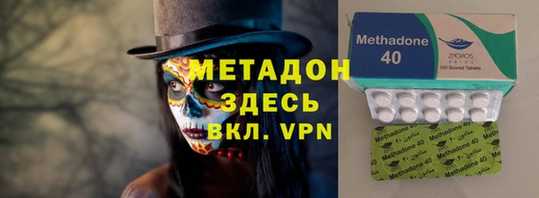 COCAINE Аркадак