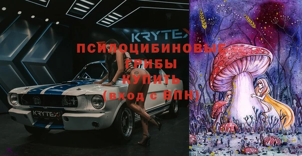 синтетический гашиш Арсеньев