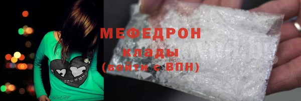 COCAINE Аркадак