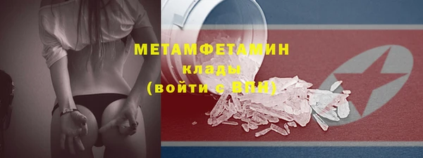 мефедрон мука Армянск