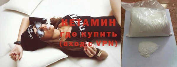 синтетический гашиш Арсеньев