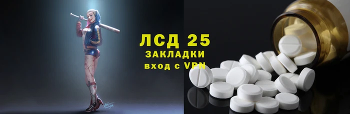 мефедрон мука Армянск