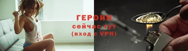 синтетический гашиш Арсеньев