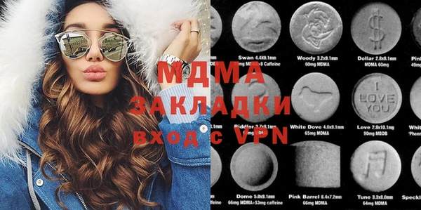 COCAINE Аркадак
