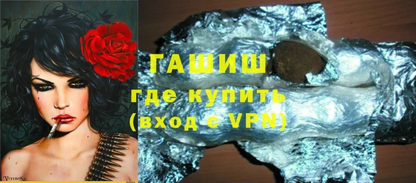 мефедрон мука Армянск