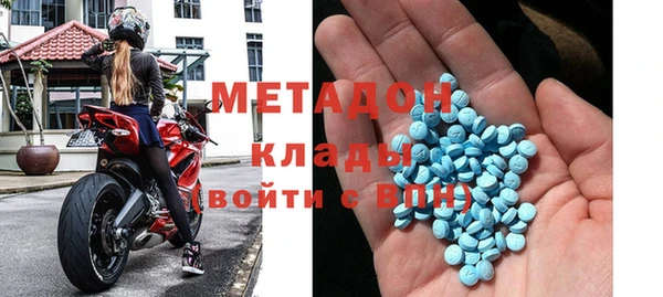 COCAINE Аркадак
