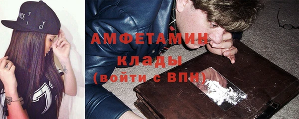 синтетический гашиш Арсеньев