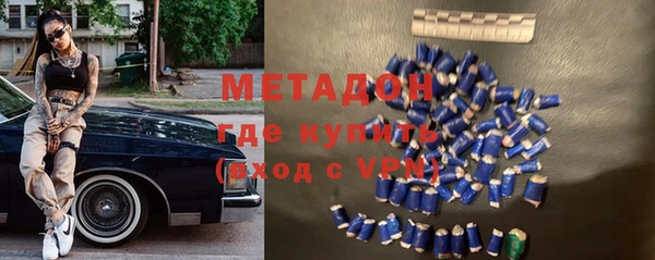 COCAINE Аркадак