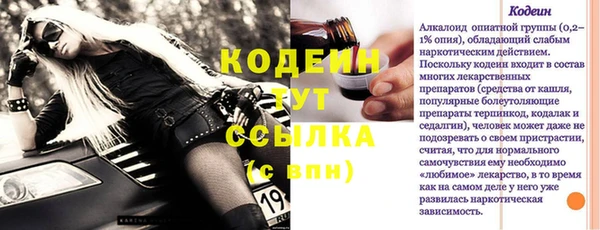 альфа пвп Пестово