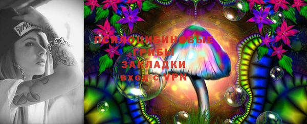 COCAINE Аркадак