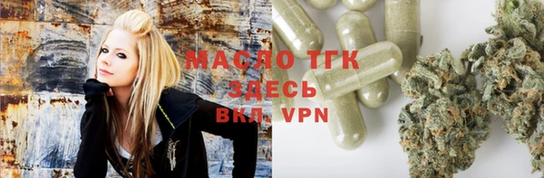 мефедрон мука Армянск