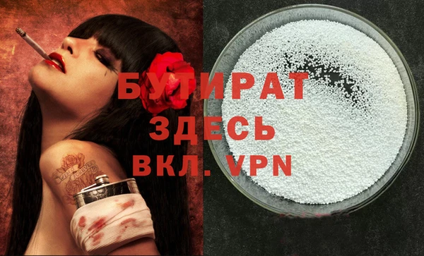 синтетический гашиш Арсеньев