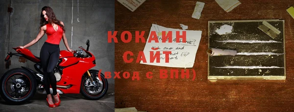 COCAINE Аркадак