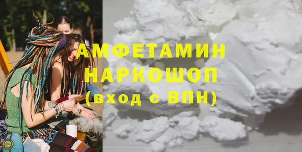 синтетический гашиш Арсеньев