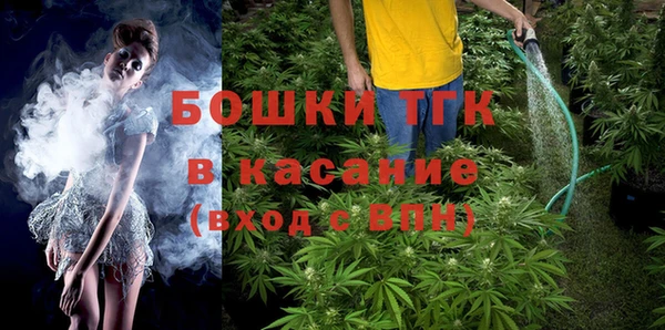 мефедрон мука Армянск