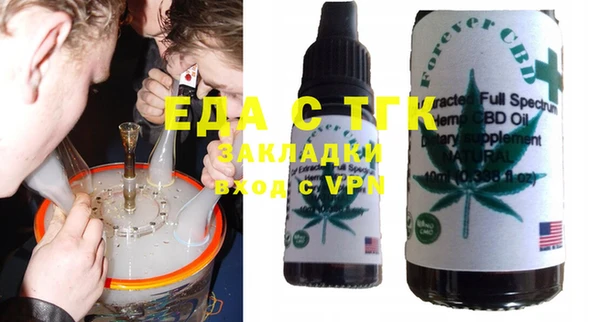 COCAINE Аркадак