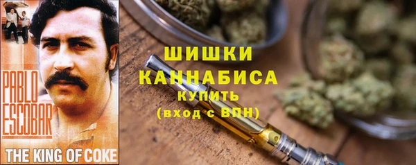 синтетический гашиш Арсеньев