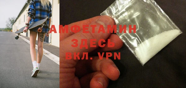 мефедрон мука Армянск