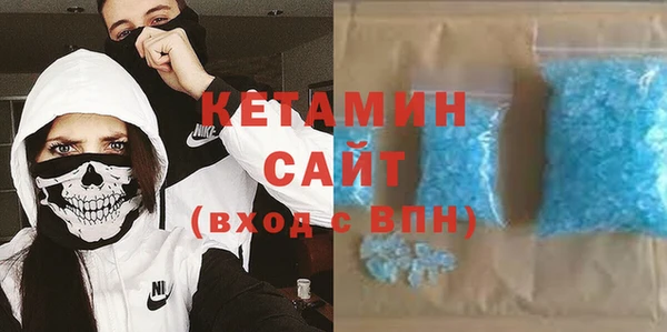 COCAINE Аркадак