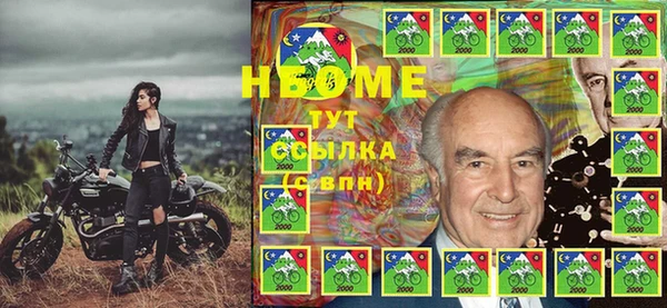 мефедрон мука Армянск