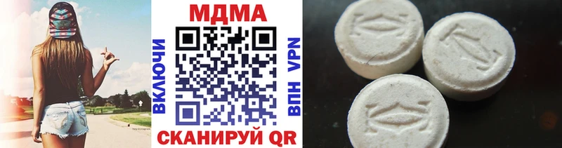 MDMA Molly  цена наркотик  Сергач 