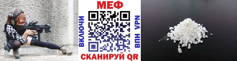 Мефедрон мука  что такое   Сергач 
