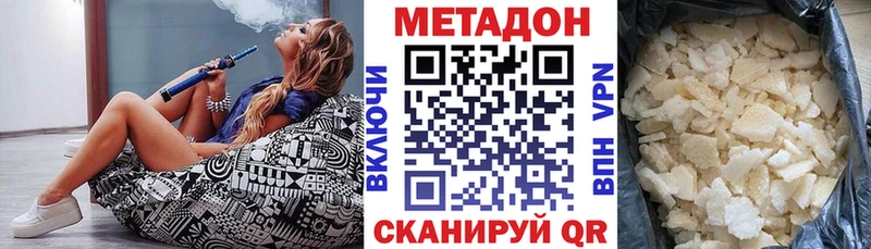 Метадон мёд  Сергач 