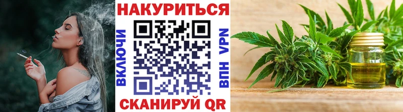 наркота  Сергач  Конопля SATIVA & INDICA 